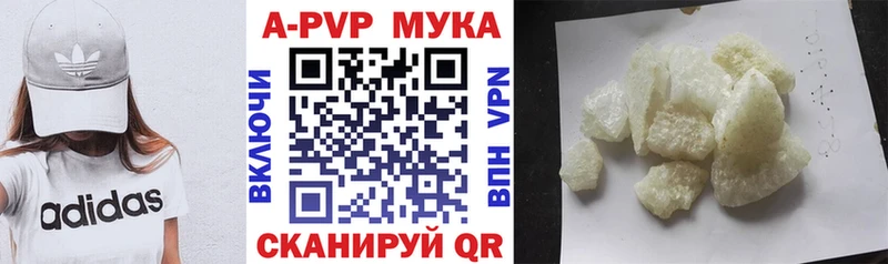 мега рабочий сайт  Курлово  APVP крисы CK 