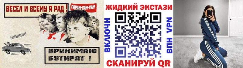 mega как войти  Курлово  Бутират бутандиол 