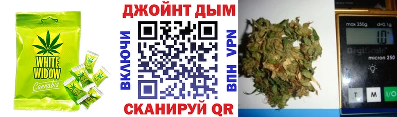 Печенье с ТГК конопля  мориарти формула  Курлово 