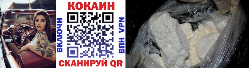 МЕГА ссылки площадка официальный сайт КОКАИН Эквадор Курлово