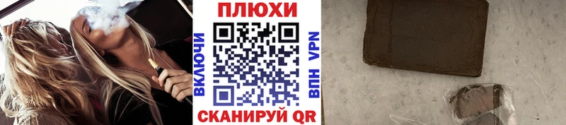 Гашиш Cannabis  наркотики  ОМГ ОМГ вход  Курлово 