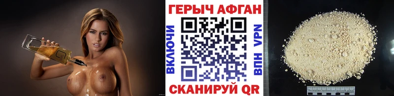 omg маркетплейс  Курлово  Героин герыч 