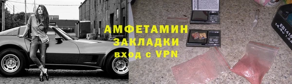 mdpv Алексин