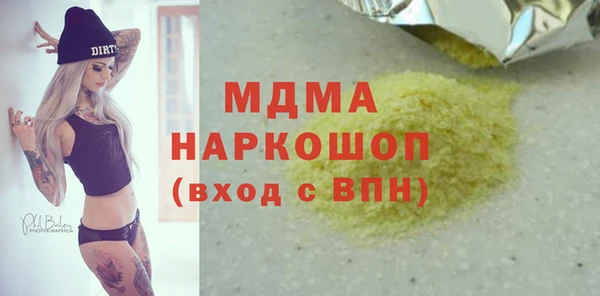 прущие крисы Алексеевка