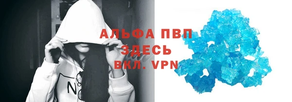 прущие крисы Алексеевка