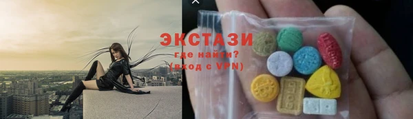 гашиш Осинники
