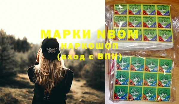 mdpv Алексин
