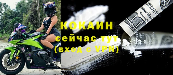 mdpv Алексин