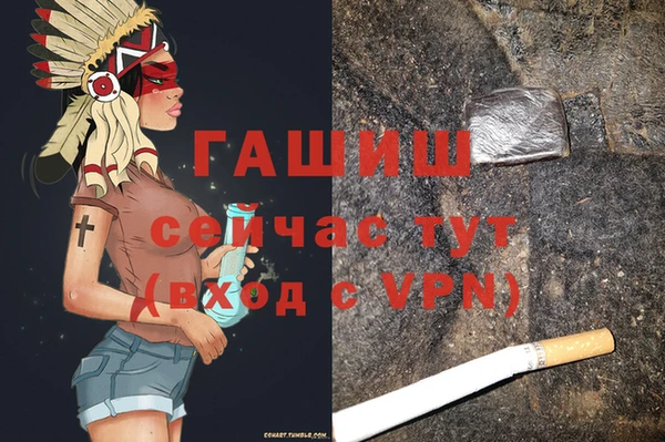 бошки Алзамай