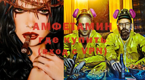 бошки Алзамай