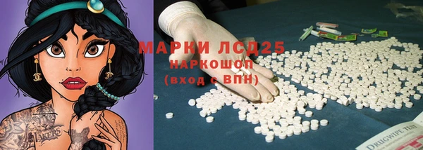 прущие крисы Алексеевка