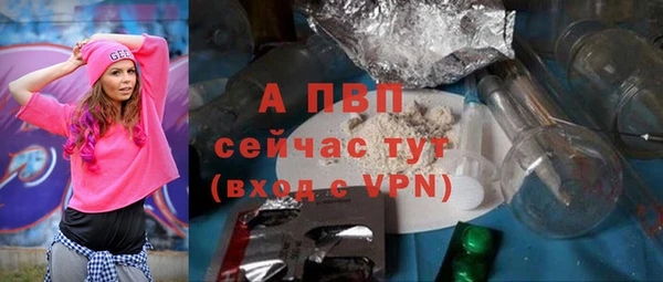 прущие крисы Алексеевка