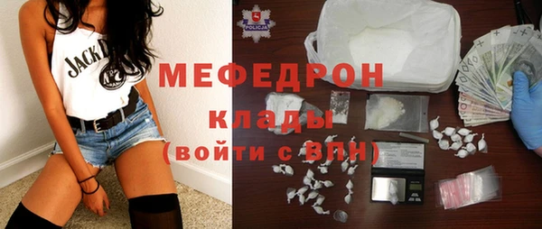 альфа пвп VHQ Осташков