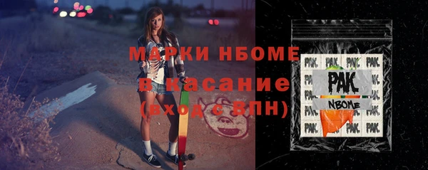 прущие крисы Алексеевка