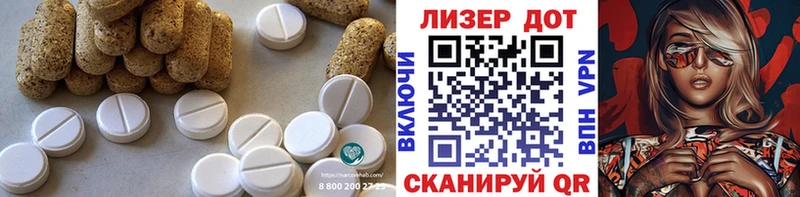 ЛСД экстази кислота  Курлово 