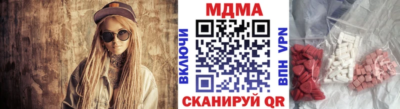MDMA кристаллы  OMG онион  Курлово 