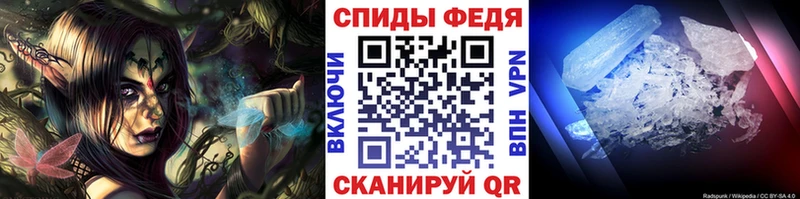 darknet официальный сайт Курлово Первитин Декстрометамфетамин 99.9% хочу