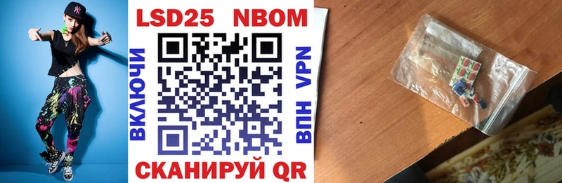 Марки NBOMe 1500мкг  Курлово 