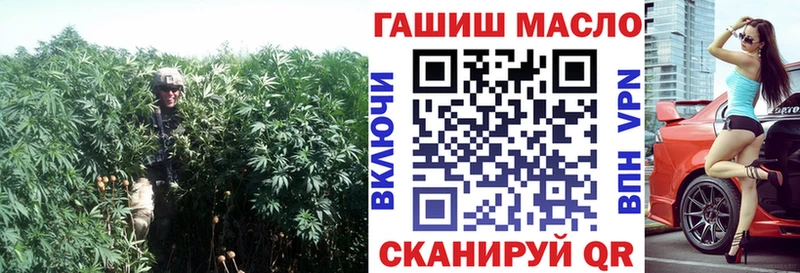 купить закладку  Курлово  ТГК гашишное масло 